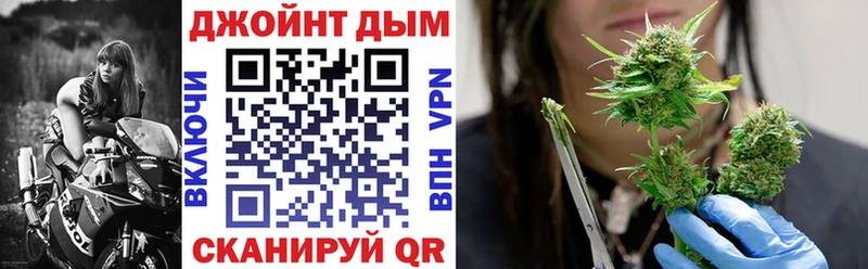 Как найти закладки Магадан Бошки Шишки  МЕФ  КОКАИН  А ПВП  ГАШИШ 
