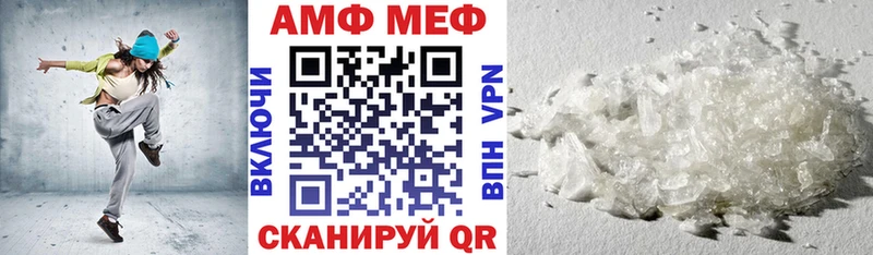 Amphetamine Premium  Магадан 