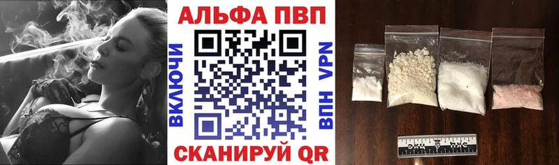 Alpha-PVP мука  где найти   Магадан 