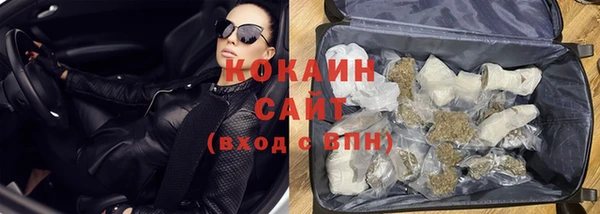 герыч Медвежьегорск