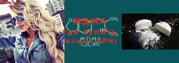 кокаин премиум Медногорск