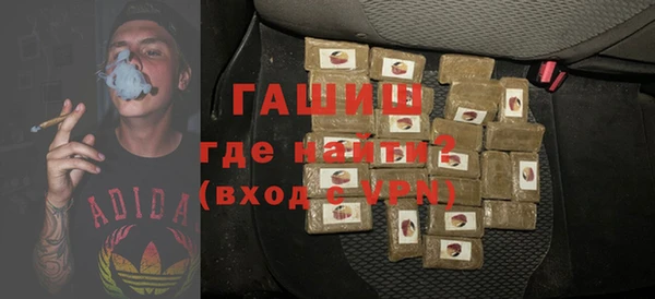герыч Медвежьегорск