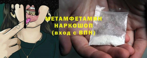 меф VHQ Мегион