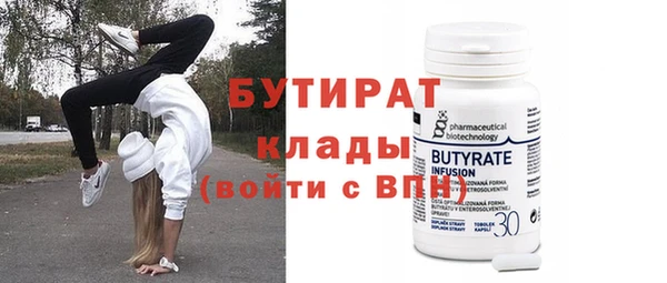 кокаин премиум Медногорск