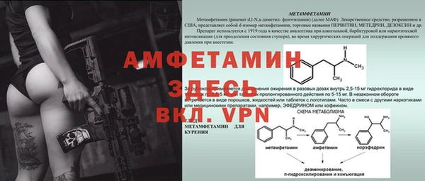 меф VHQ Мегион