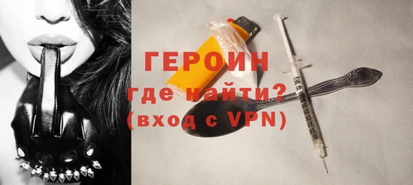 кокаин премиум Медногорск