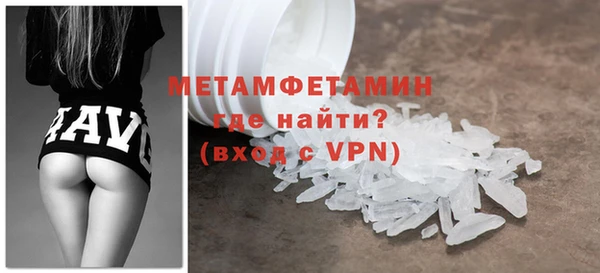 кокаин премиум Медногорск
