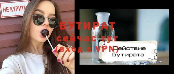 меф VHQ Мегион
