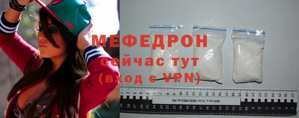 меф VHQ Мегион