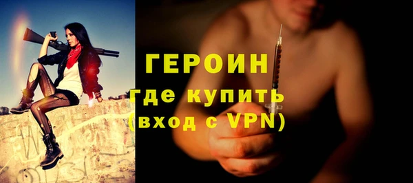 герыч Медвежьегорск