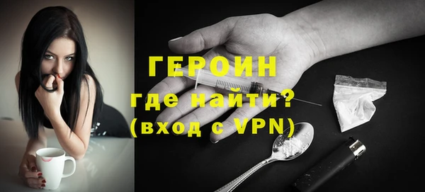 герыч Медвежьегорск