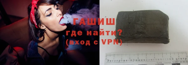 меф VHQ Михайловка