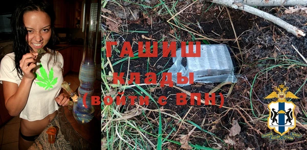 кокаин премиум Медногорск