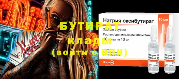герыч Медвежьегорск