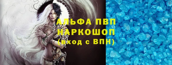 кокаин премиум Медногорск