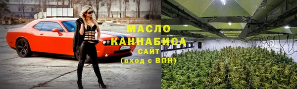 кокаин премиум Медногорск