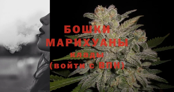 кокаин премиум Медногорск