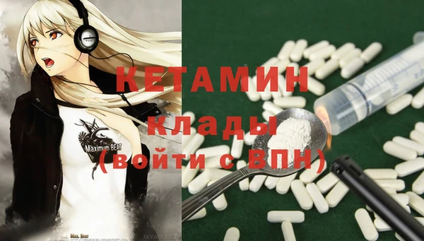 кокаин премиум Медногорск
