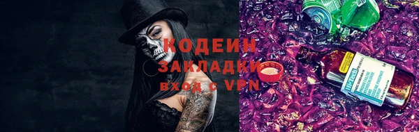 кокаин премиум Медногорск