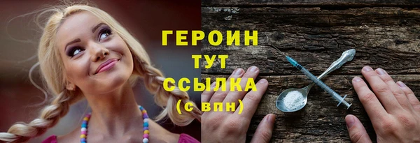 мефедрон Россошь