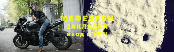 меф VHQ Мегион