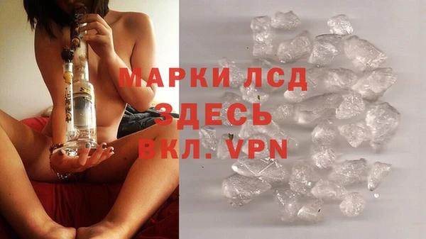 герыч Медвежьегорск