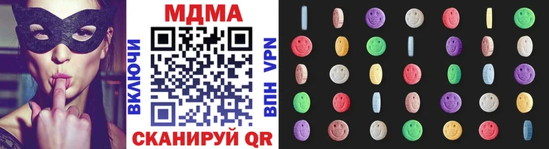 MDMA crystal  сайты даркнета формула  Магадан  где купить наркотик  МЕГА  
