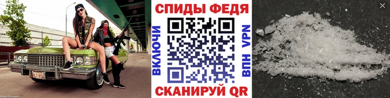 Метамфетамин Декстрометамфетамин 99.9%  где можно купить   гидра рабочий сайт  Магадан 