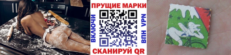 Марки 25I-NBOMe 1500мкг  OMG рабочий сайт  Магадан  дарнет шоп 