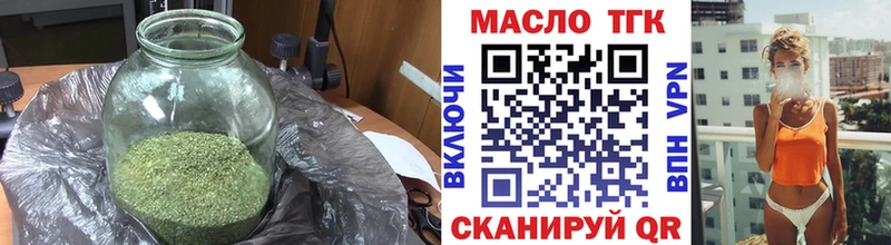 сколько стоит  Магадан  ТГК концентрат 
